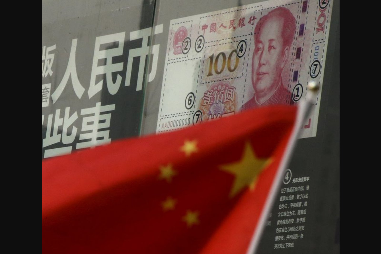 Morgan Stanley Says Yuan Could Strengthen if China’s Exports Remain Strong