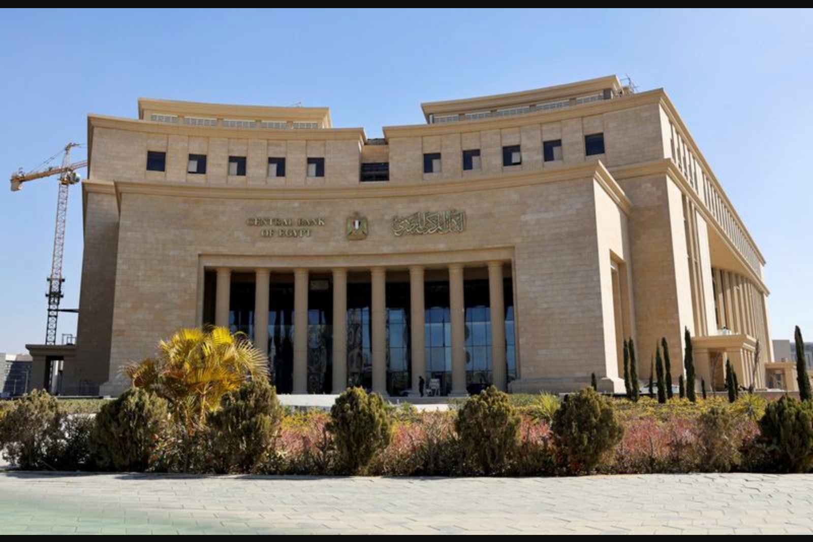 Egypt's Central Bank Poised to Hold Rates as Iran War Raises Inflation Risks